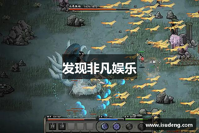 发现非凡娱乐